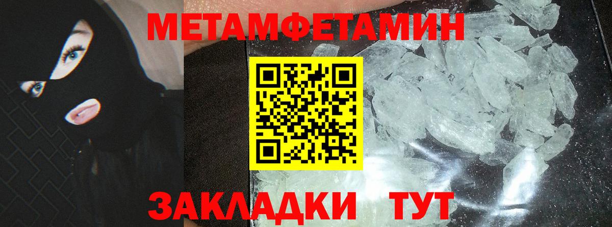 АМФЕТАМИН  нарко площадка состав  Новоалтайск  Amphetamine 97%  Вход с VPN 