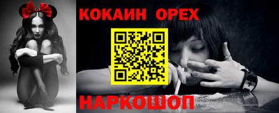 кристаллы Бугуруслан