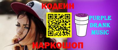 кристаллы Бугуруслан