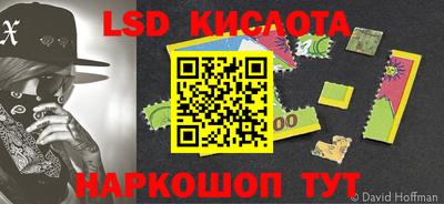 кристаллы Бугуруслан
