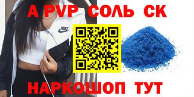 кристаллы Бугуруслан