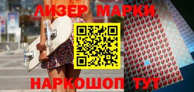 кристаллы Бугуруслан