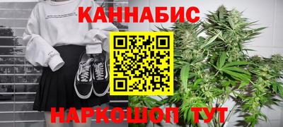 кристаллы Бугуруслан