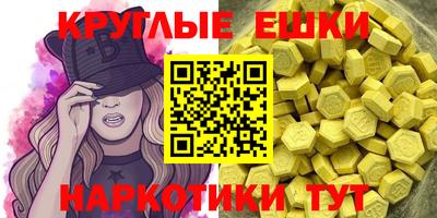 кристаллы Бугуруслан