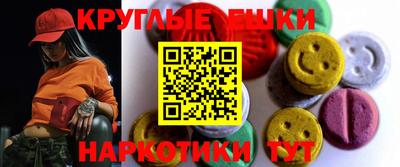 кристаллы Бугуруслан
