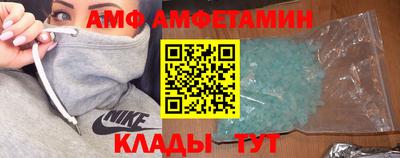 кристаллы Бугуруслан