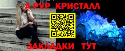 кристаллы Бугуруслан