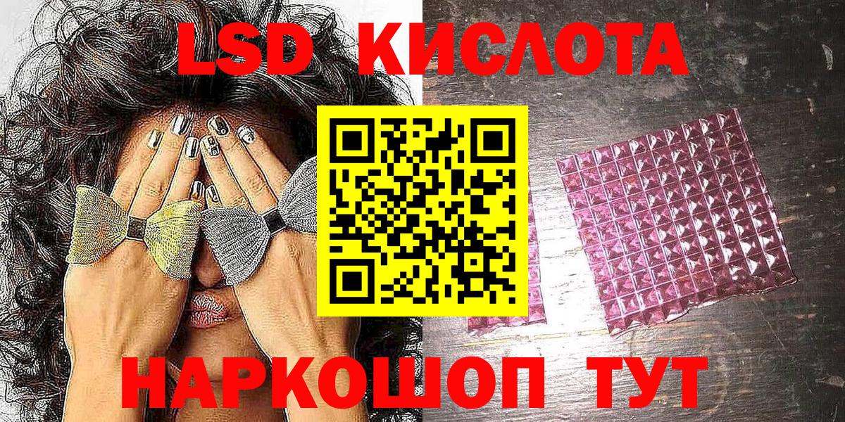 Марки NBOMe 1,8мг Новоалтайск